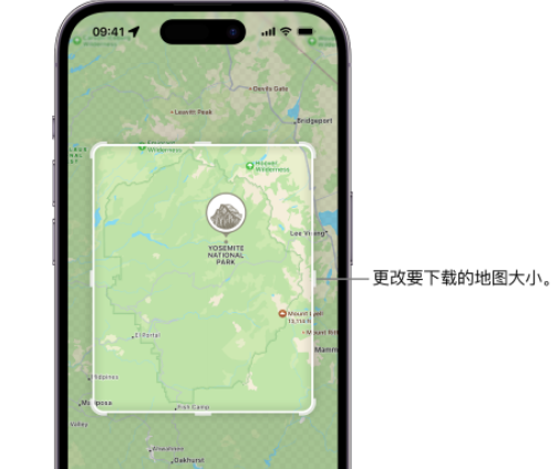 梅县苹果手机维修店分享如何在iPhone上下载离线地图 