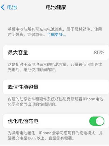 梅县苹果手机维修店分享iPhone运行缓慢怎么办 