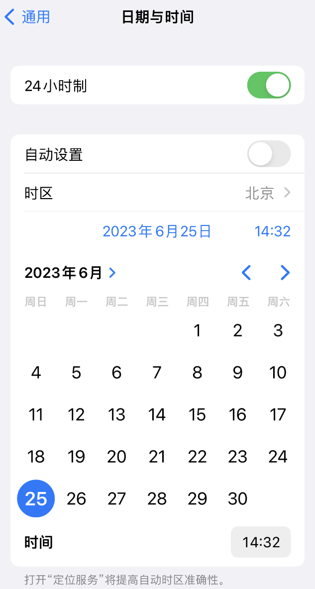 梅县苹果维修服务分享如何在iPhone上设置节假日闹钟 