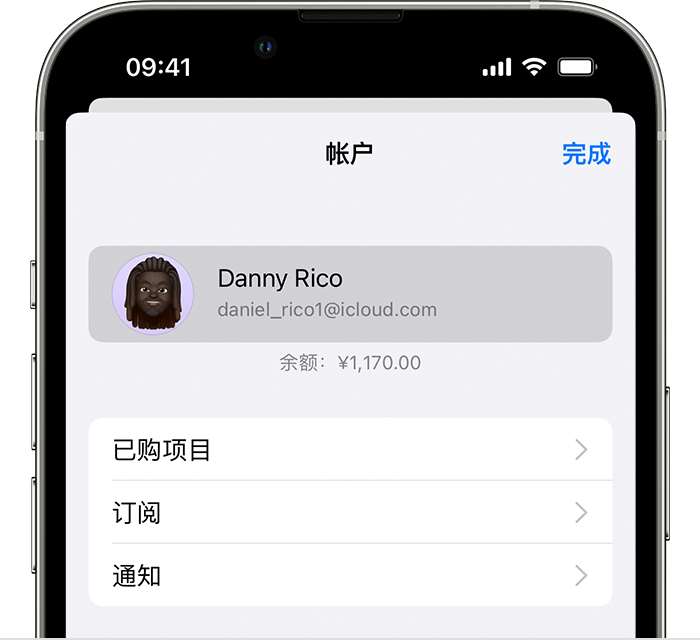 梅县苹果手机维修分享小技巧：在 iPhone 上查看已购买的所有 App 和恢复已删除、已隐藏的项目 