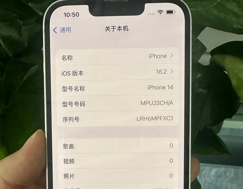梅县苹果14维修站分享如何解决苹果14无法开机进入系统的问题 梅县苹果14维修站分享如何解决苹果14无法开机进入系统的问题