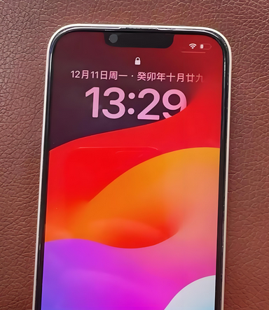 梅县苹果14服务站分享苹果14过热自动关机怎么办 